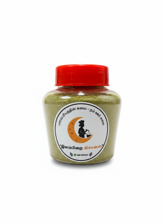முருங்கை இலை பொடி (Moringa Leaf Powder) -50g